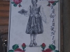 kooistra 7623